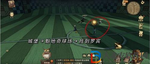 哈利波特魔法覺醒萬圣節*
蛋在哪里-哈利波特萬圣節*
蛋位置