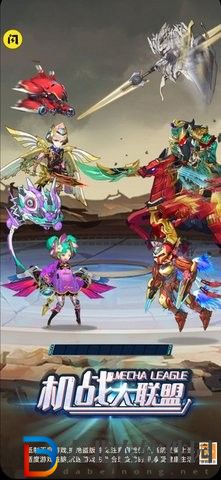機戰大聯盟