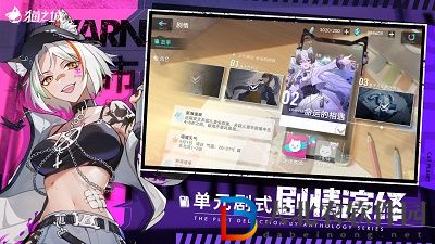 貓之城進(jìn)不去怎么辦-貓之城進(jìn)不去解決方法