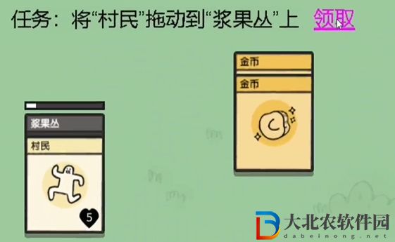 堆疊大陸土壤怎么獲得-堆疊大陸土壤獲取攻略