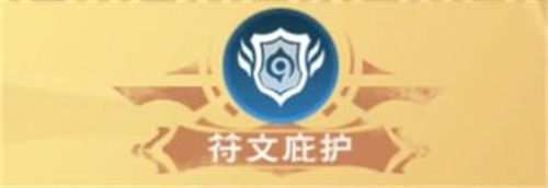 創造與魔法八級魔法合成表大全