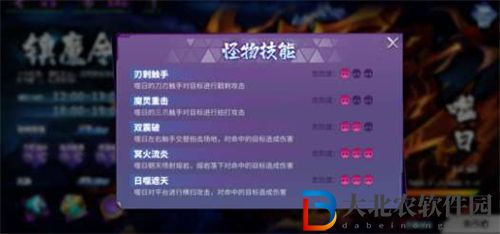 鎮(zhèn)魂街天生為王鎮(zhèn)魔令玩法攻略介紹