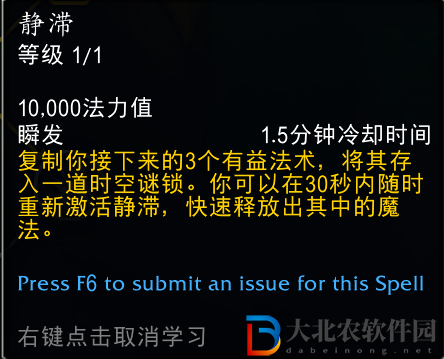 魔獸世界10.0喚魔師專精哪個(gè)最強(qiáng)