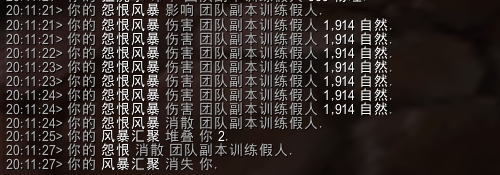 魔獸世界10.0飾品怨毒風暴效果介紹