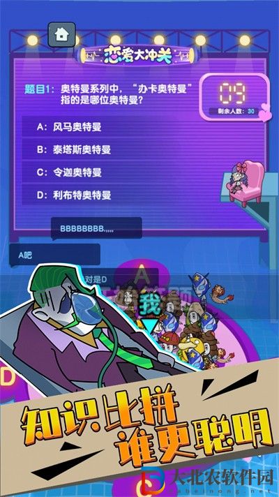 同學(xué)躲貓貓