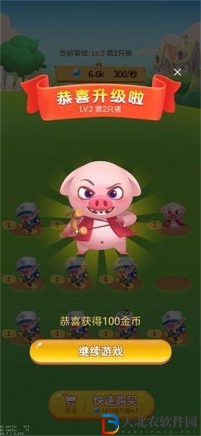 多多養(yǎng)殖場