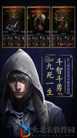 盜墓長生印