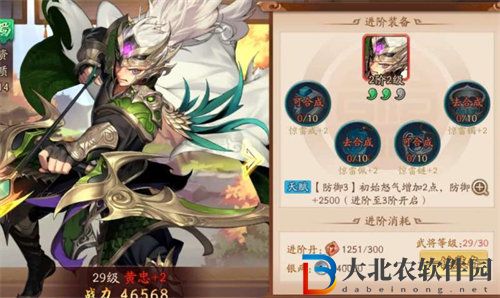 少年三國志2馬超和黃忠強度對比