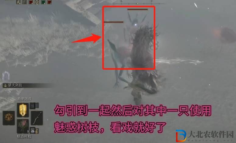 艾爾登法環白金魔法塔怎么去-白金魔法塔前往方法