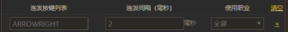 DNF自動使用斗神藥劑方法