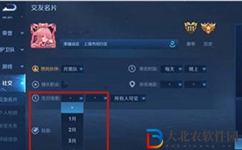 王者榮耀生日福利領(lǐng)取方法介紹