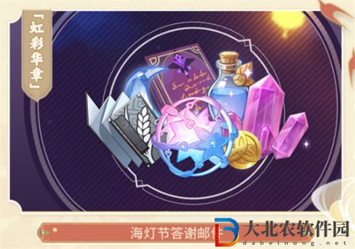 原神海燈節有什么福利2023-原神3.4海燈節福利獎勵介紹