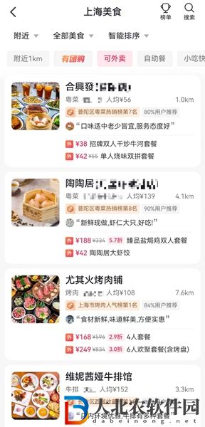 抖音外賣誰來配送-抖音外賣配送人員介紹