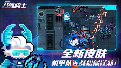 元?dú)怛T士4.3.6
