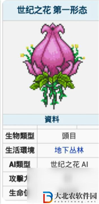 泰拉瑞亞自動錘煉機怎么獲得 泰拉瑞亞自動錘煉機獲取方法攻略