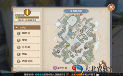 云上城之歌隱藏任務完成攻略