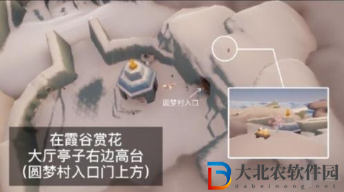 光遇每日任務(wù)攻略4月10日