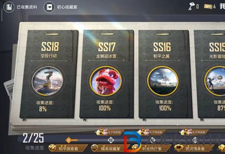 和平精英光子雞怎么獲得-光子雞獲取攻略