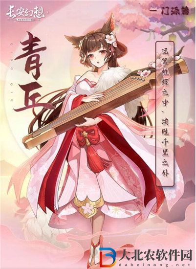 長安幻想什么職業好玩 長安幻想職業選擇推薦