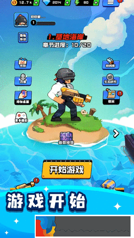 烈火機(jī)槍戰(zhàn)神