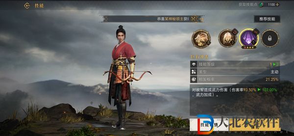 重返帝國裝配技能有幾種類型-裝配技能類型介紹