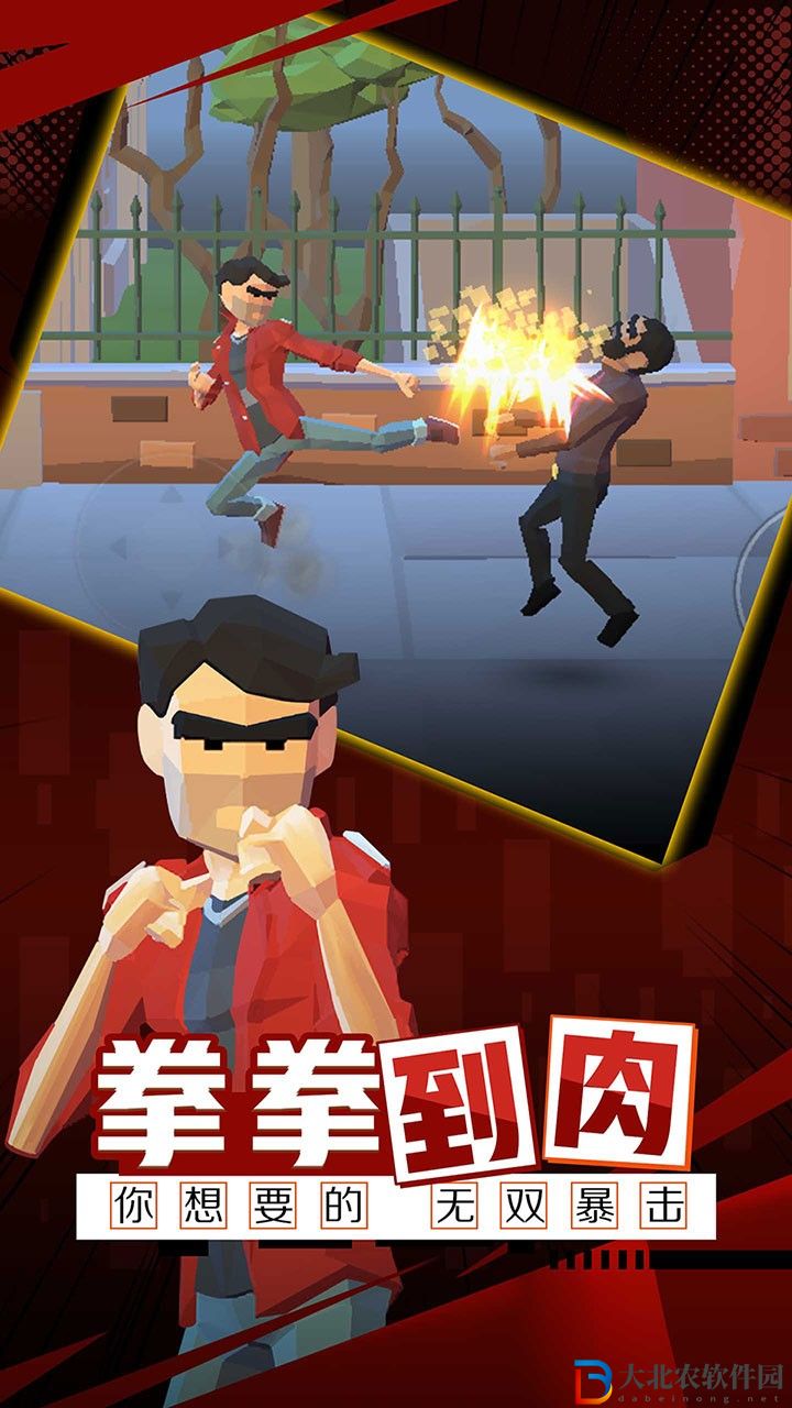 火爆街頭