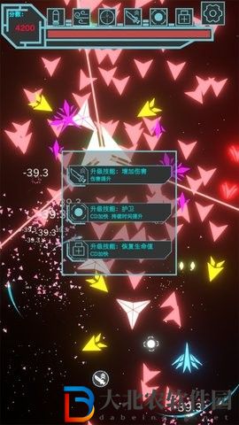 霓虹空戰