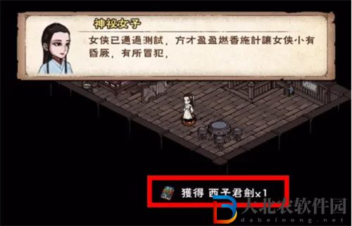 煙雨江湖西子君劍獲取方法攻略