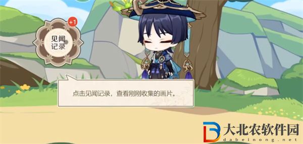 原神飄然踏綠茵活動(dòng)攻略一覽