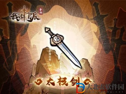 我的門派仙劍聯動法寶怎么獲得-仙劍聯動法寶獲取攻略