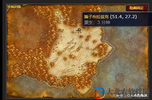 魔獸世界wlk競技場點數有什么用