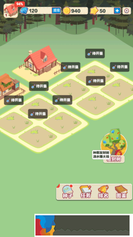 三少爺?shù)墓麍@