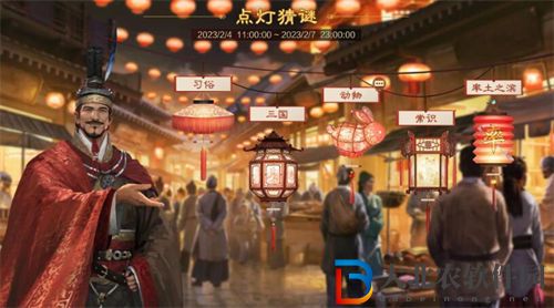 率土之濱點燈猜謎活動答案一覽