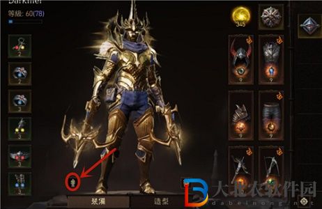 暗黑破壞神不朽戰(zhàn)斗等級怎么提升-戰(zhàn)斗等級提升方法介紹