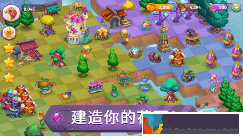合成魔法
