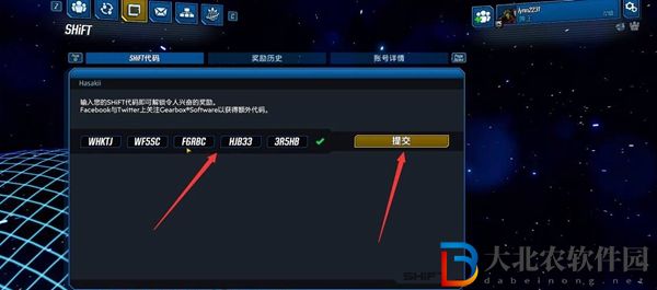 無主之地3金鑰匙怎么獲得2022-無主之地3金鑰匙獲取攻略