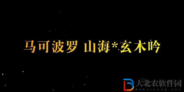 馬克兔年限定皮膚多少*
-王者榮耀馬克兔年限定皮膚價格
