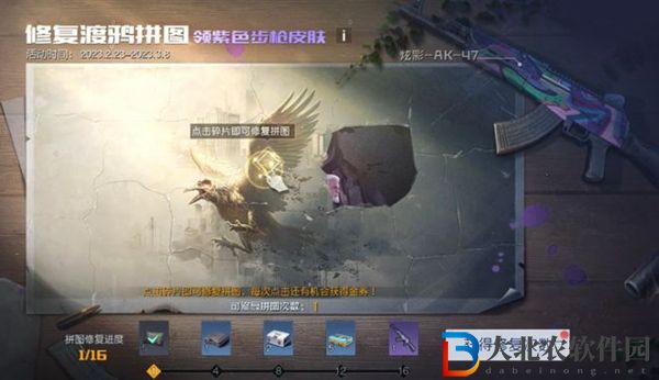 黎明覺醒生機開服活動有哪些-黎明覺醒生機開服福利匯總