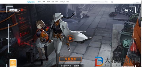 新月同行怎么預約-新月同行預約攻略