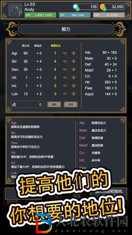 探索者