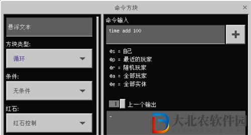 我的世界時間**
小屋制作方法