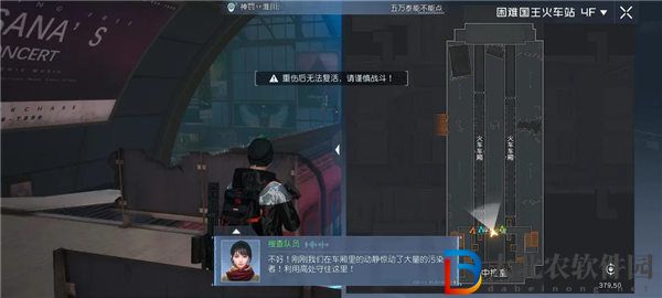 黎明覺醒生機國王火車站怎么打 黎明覺醒生機國王火車站攻略