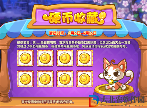 洛克王國立夏怎么得2022-洛克王國立夏2022獲得方法