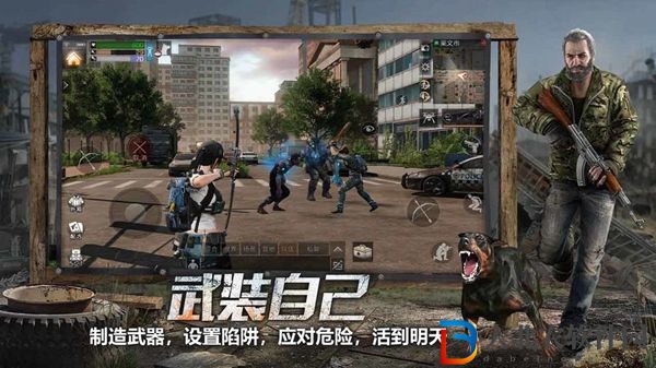 明日之后凈化土地怎么完成-明日之后凈化土地任務介紹