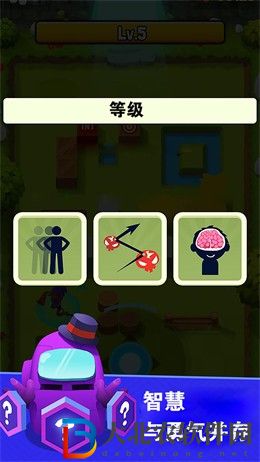 神箭手歷險