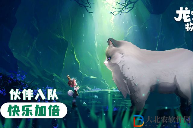 龍之國物語怎么獲得家園幣-家園幣獲取攻略