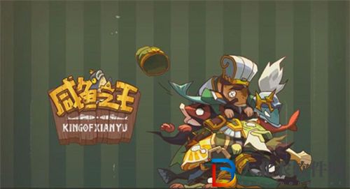 咸魚之王火把獲取途徑一覽 咸魚之王火把怎么獲得