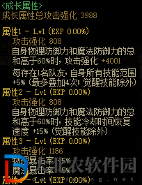 dnf機械戰神新裝備有哪些-dnf機械戰神新裝備屬性一覽