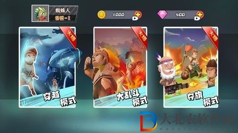 迷你世界之覺醒槍戰(zhàn)