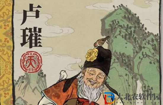江南百景圖盧璀怎么樣-江南百景圖盧璀屬性介紹